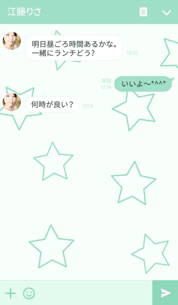 [LINE着せ替え] STAR mintの画像3