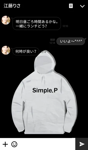 [LINE着せ替え] Simple パーカー！の画像3