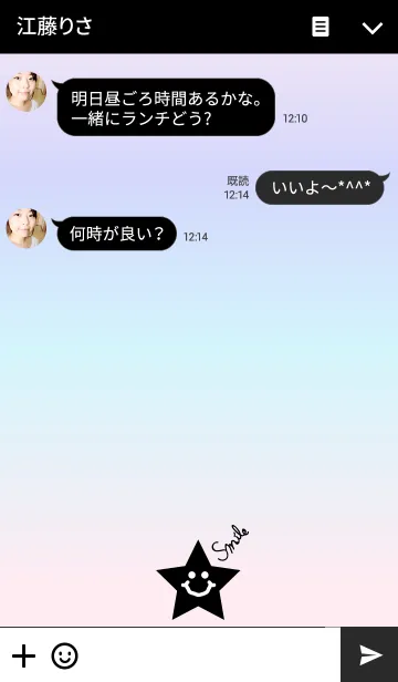 [LINE着せ替え] スマイルスター-グラデーション-の画像3