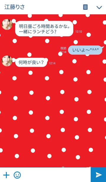 [LINE着せ替え] リロの着せかえ86の画像3