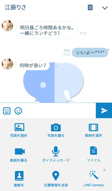 [LINE着せ替え] Simple Elephantの画像4