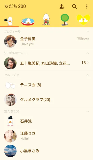 [LINE着せ替え] The Duck Theme v.3の画像2