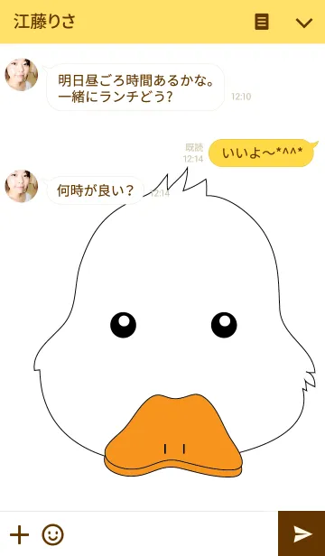 [LINE着せ替え] The Duck Theme v.3の画像3