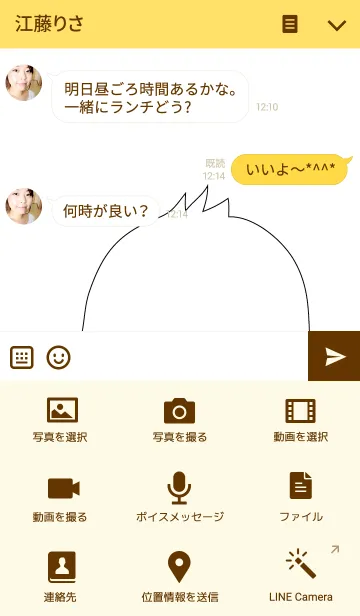 [LINE着せ替え] The Duck Theme v.3の画像4