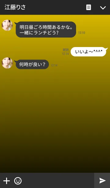 [LINE着せ替え] Black ＆ Yellow 2.1の画像3