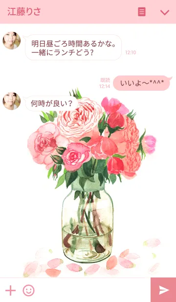 [LINE着せ替え] water color flowers_125の画像3