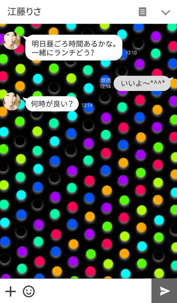 [LINE着せ替え] Colorful polka dot -Black-の画像3