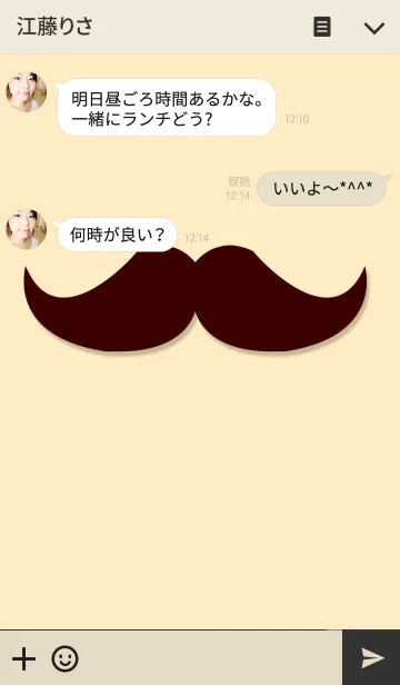 [LINE着せ替え] Brown beardの画像3