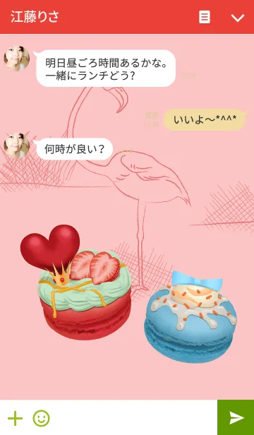 [LINE着せ替え] Macaron in Wonderland-Queen of Heartsの画像3