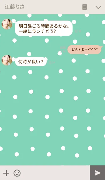 [LINE着せ替え] リロの着せかえ87の画像3