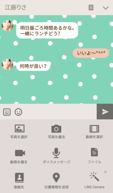 [LINE着せ替え] リロの着せかえ87の画像4