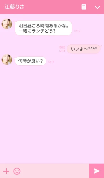 [LINE着せ替え] #Pink Girlの画像3