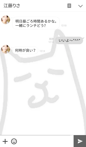 [LINE着せ替え] Simple ＆ Catの画像3