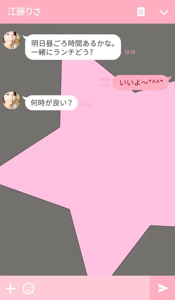 [LINE着せ替え] LOVE STARの画像3