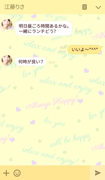 [LINE着せ替え] Always Happy！の画像3