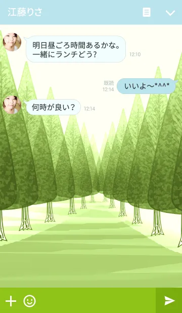 [LINE着せ替え] セコイアの画像3