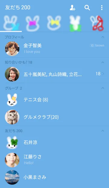 [LINE着せ替え] ふぇありーらびっとの画像2