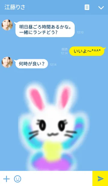 [LINE着せ替え] ふぇありーらびっとの画像3