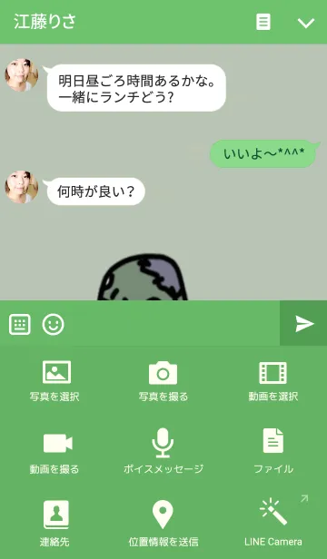 [LINE着せ替え] SongB3の画像4