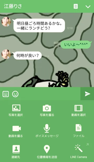 [LINE着せ替え] bone7の画像4