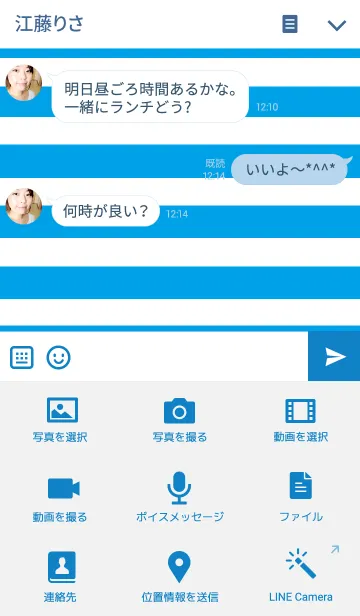 [LINE着せ替え] リロの着せかえ135の画像4