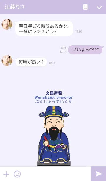 [LINE着せ替え] ぶんしょうていくんの画像3