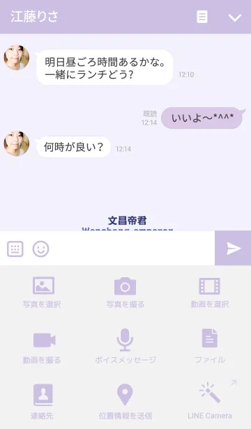 [LINE着せ替え] ぶんしょうていくんの画像4