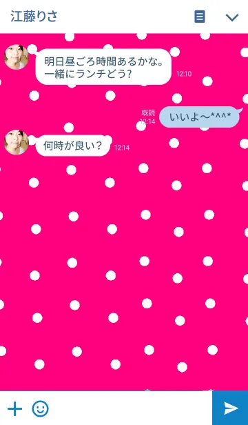 [LINE着せ替え] リロの着せかえ117の画像3