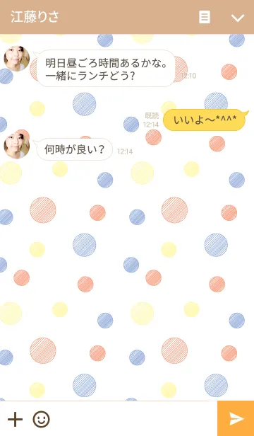 [LINE着せ替え] Circle themeの画像3