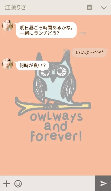 [LINE着せ替え] Owl loves you by Kukoyの画像3