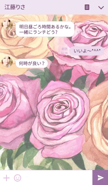 [LINE着せ替え] water color flowers_124の画像3