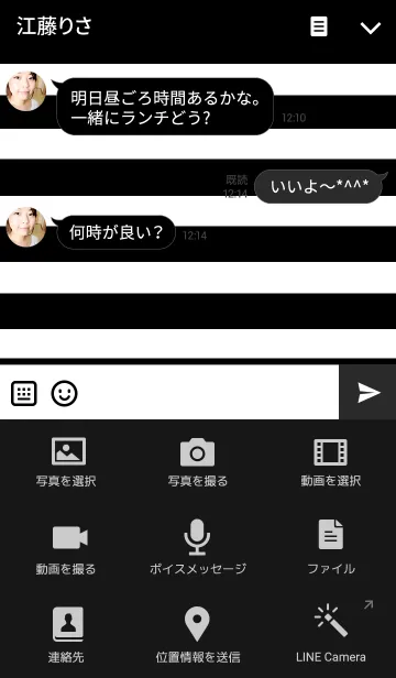 [LINE着せ替え] リロの着せかえ126の画像4