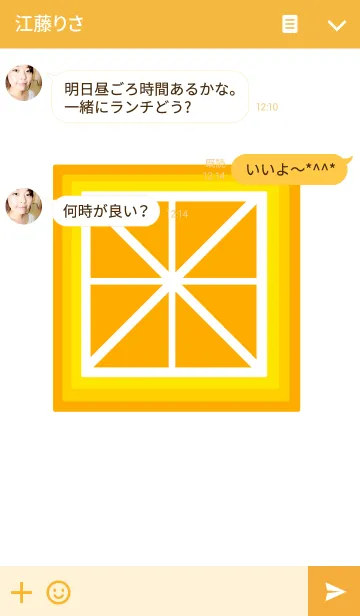 [LINE着せ替え] square orangeの画像3