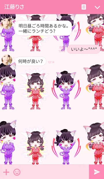 [LINE着せ替え] 新生活！原宿系猫耳ガールからのエールの画像3