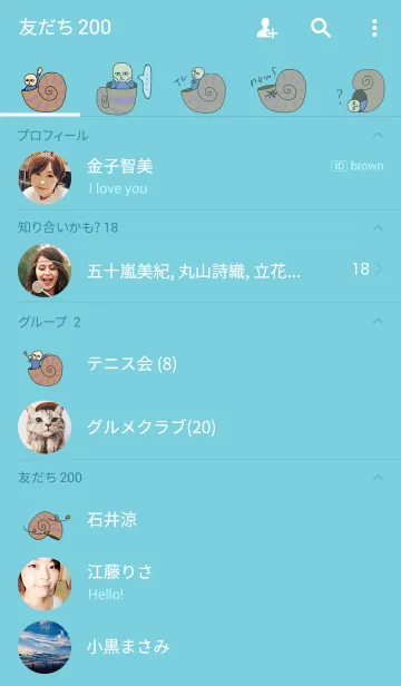 [LINE着せ替え] アンモナイトのアンモくんの画像2