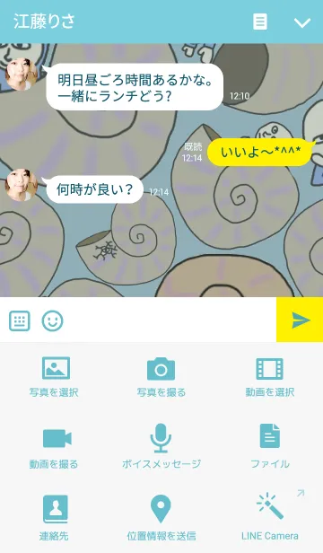 [LINE着せ替え] アンモナイトのアンモくんの画像4