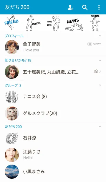 [LINE着せ替え] 白い人があなたにつきまとう3の画像2