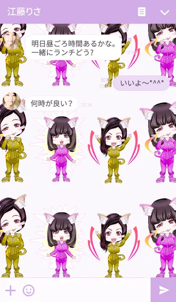 [LINE着せ替え] 新生活！原宿系猫耳ガールからのエール.の画像3