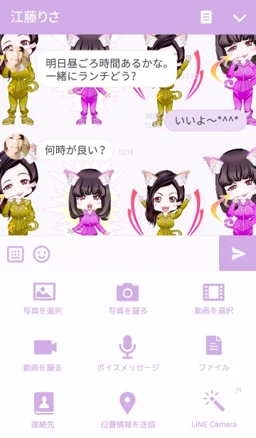 [LINE着せ替え] 新生活！原宿系猫耳ガールからのエール.の画像4