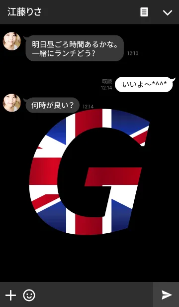 [LINE着せ替え] UJ Initial Gの画像3