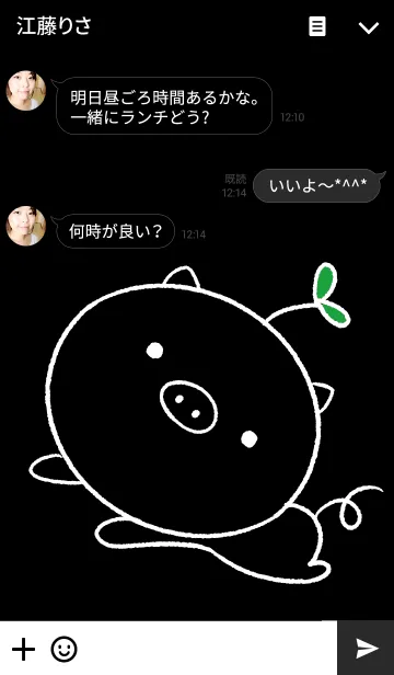 [LINE着せ替え] ワカメブタ【黒＊ペア】の画像3