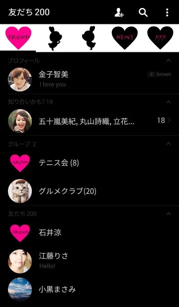 [LINE着せ替え] LOVE THEME BLACK ＆ PINK.の画像2