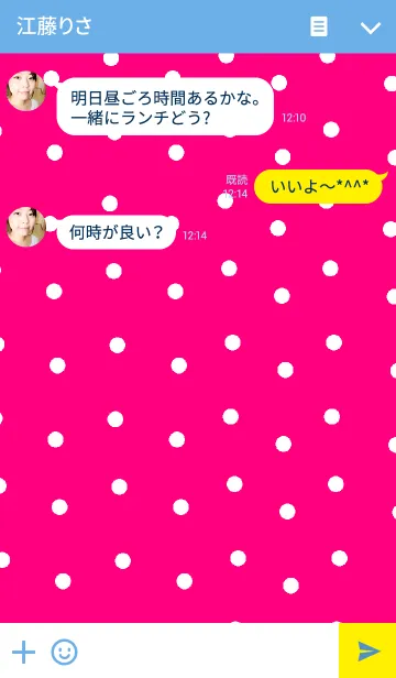 [LINE着せ替え] リロの着せかえ111の画像3