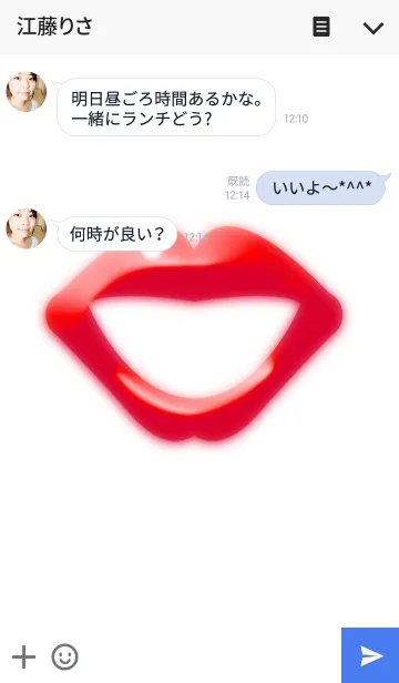 [LINE着せ替え] lips lips lipsの画像3