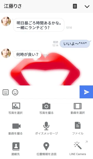 [LINE着せ替え] lips lips lipsの画像4