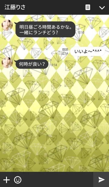 [LINE着せ替え] DIAMOND -Gold-の画像3