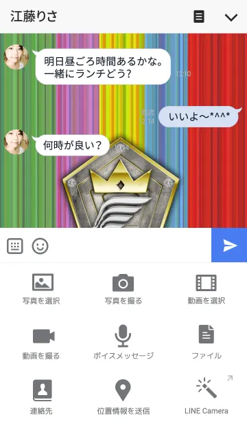 [LINE着せ替え] ロイヤルクラウン ver2の画像4