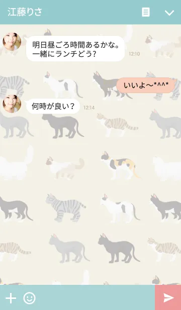 [LINE着せ替え] 猫大好き ver3の画像3