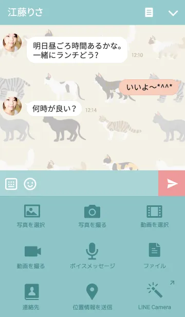 [LINE着せ替え] 猫大好き ver3の画像4