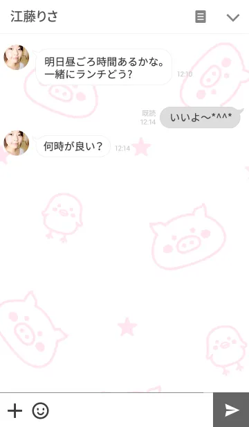 [LINE着せ替え] ぶうきちの画像3